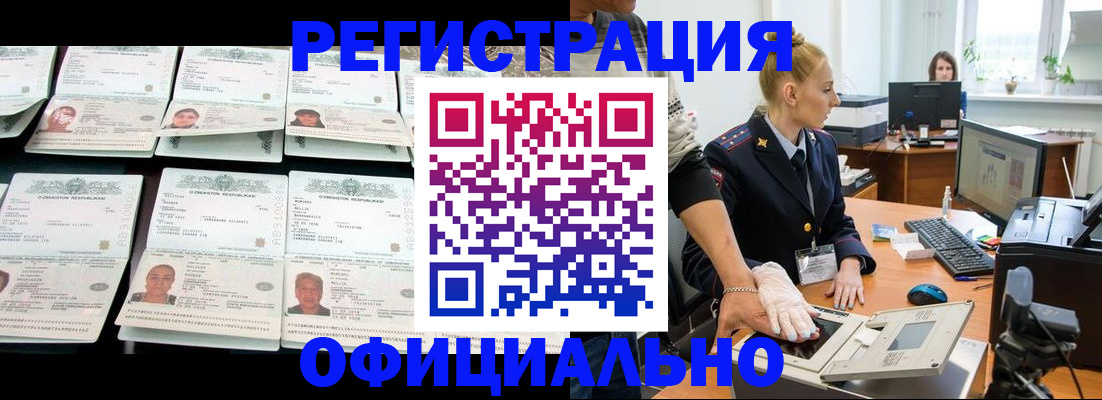 регистрация для школы в Лукоянове