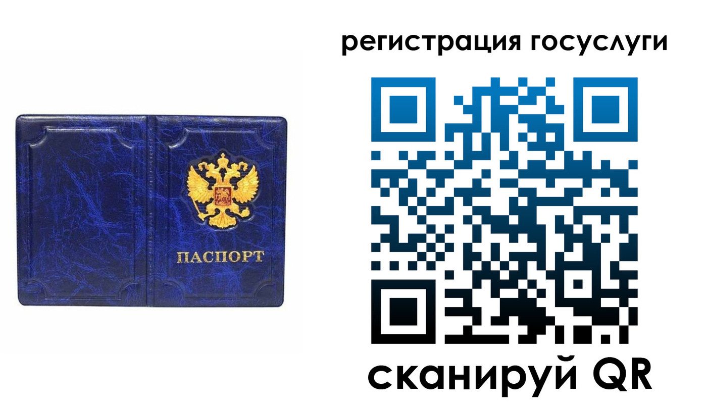 регистрация для школы в Лукоянове