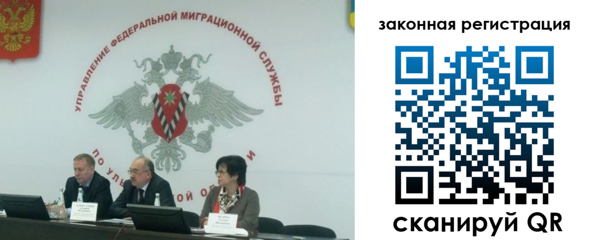 временная регистрация надежно в Лукоянове